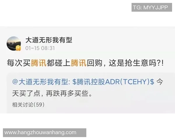 终于要出手了！交易重启！杨翰森机会来了_626